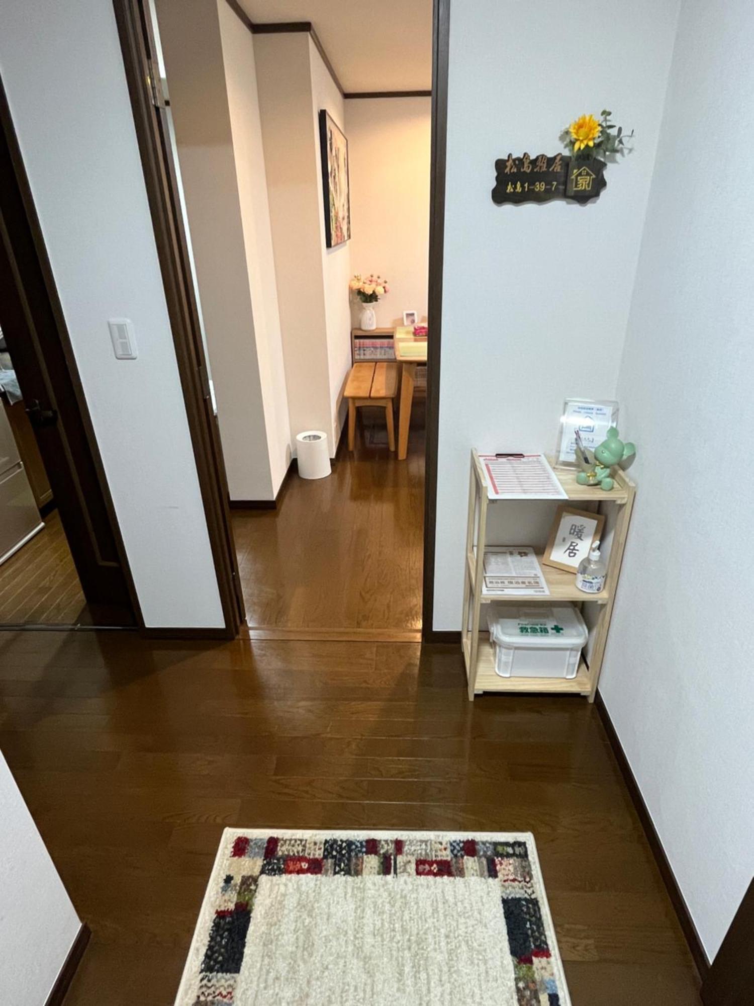 Apartament 松島雅居 Tokio Zewnętrze zdjęcie